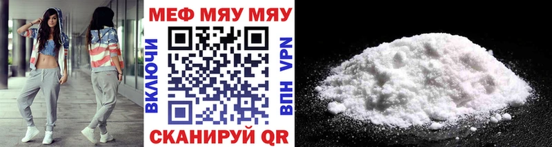 купить цена Нововоронеж МЕФ 4 MMC