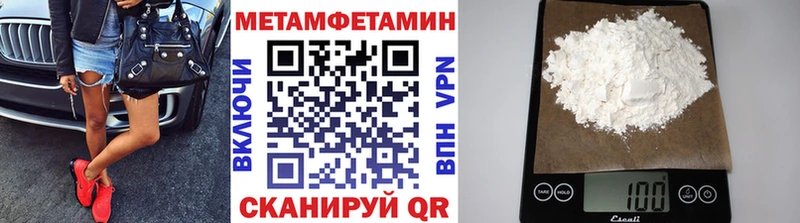 Первитин пудра  blacksprut зеркало  Нововоронеж  как найти наркотики 