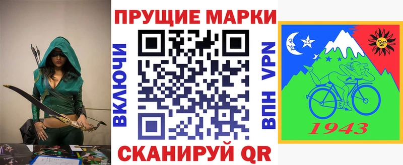 Марки 25I-NBOMe 1500мкг  купить наркоту  Нововоронеж 