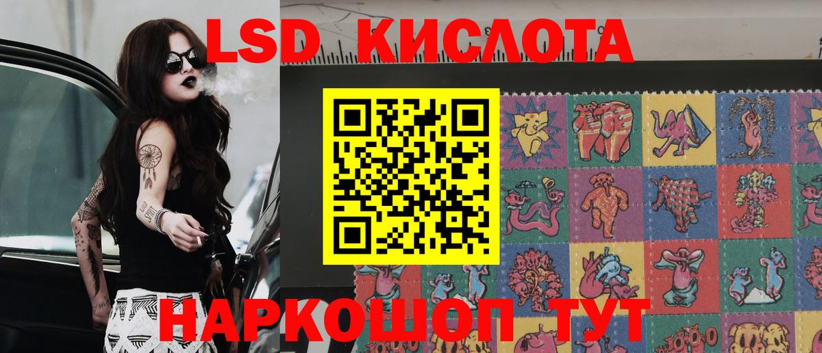 Марки 25I-NBOMe 1500мкг Нововоронеж