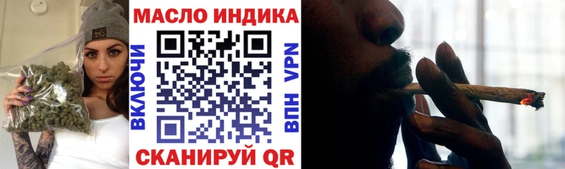 Дистиллят ТГК жижа  shop официальный сайт  Нововоронеж 