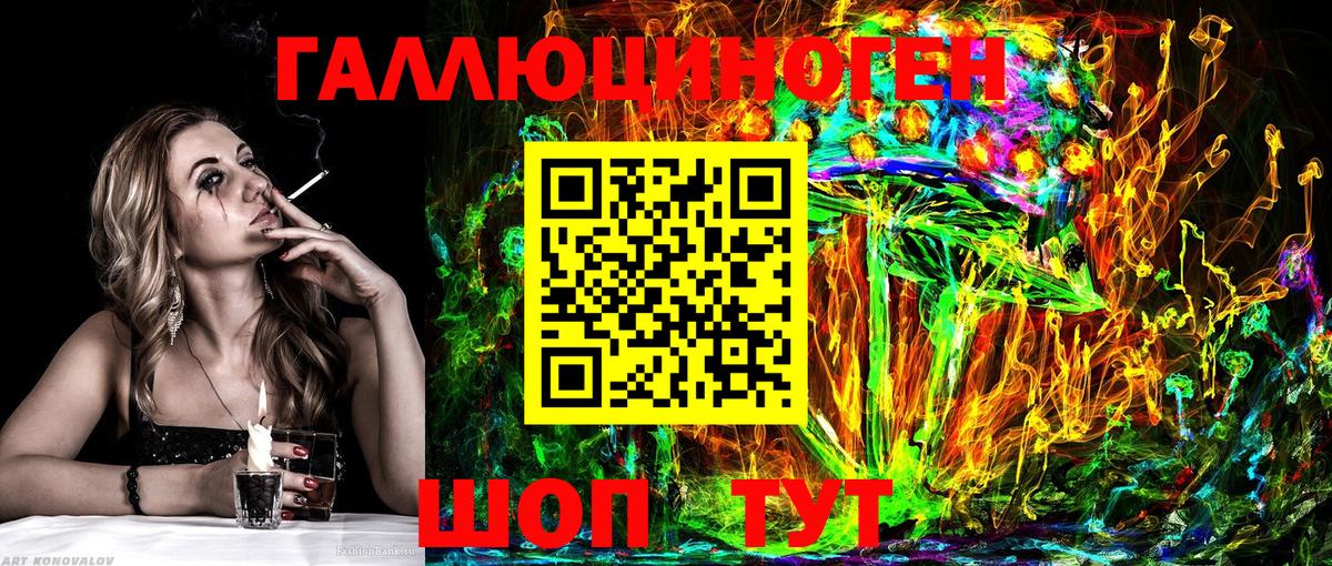Галлюциногенные грибы прущие грибы  Вход с VPN  Нововоронеж  Галлюциногенные грибы прущие грибы 