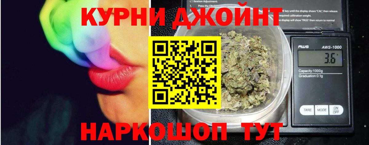 Канабис OG Kush  Вход с VPN  Нововоронеж  МАРИХУАНА SATIVA & INDICA  Конопля THC 21% 