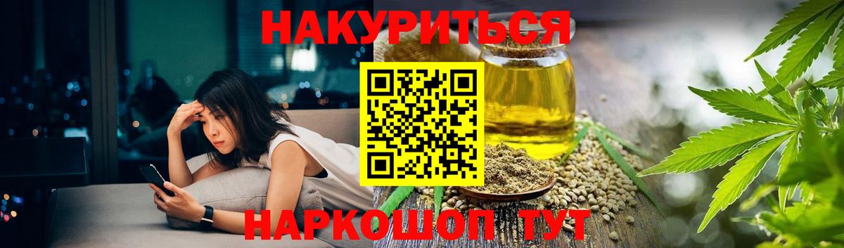 Марихуана Bruce Banner Нововоронеж